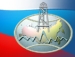 Ministry of Natural Resources and Environment of the Russian Federation